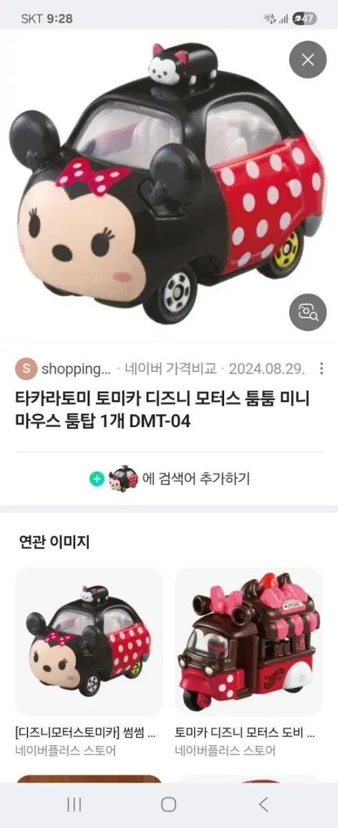 thumbnail-2